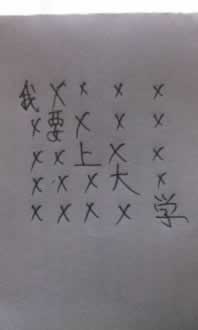 遇到財務(wù)不給取款要如何挽回（圖）
