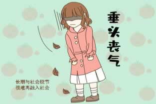 在網(wǎng)上被黑銀行系統(tǒng)維護(hù)不給出款 操作方法（圖）
