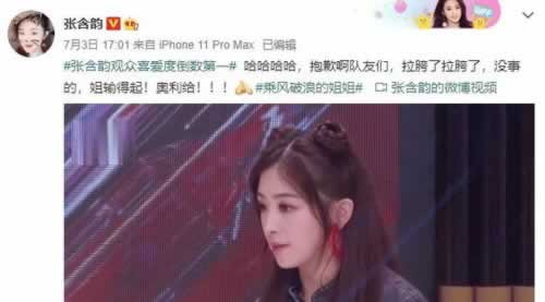 打碼量的一倍流水是什么意思碰到了如何破解（圖）