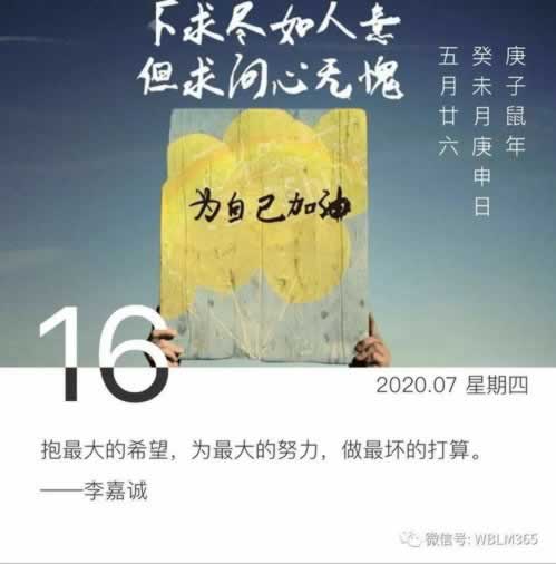 網絡上通道維護提款失敗 化解辦法（圖）