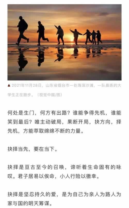 維護(hù)不能出要大家怎么解決（圖）