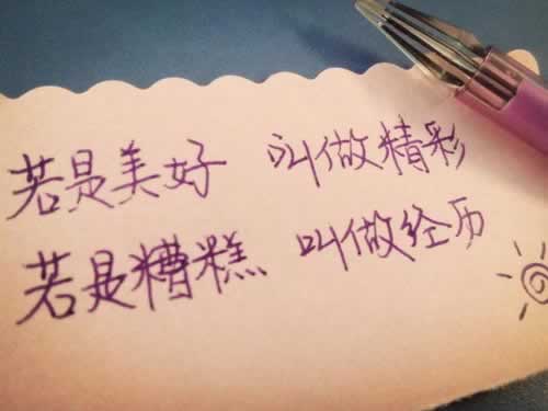 提現功能維護中 解決方案（圖）