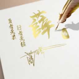在線解決您的賬戶異常登錄 破解方式（圖）