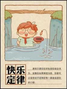 碰到黑網風控審核要多久解除才能提現 補救措施（圖）