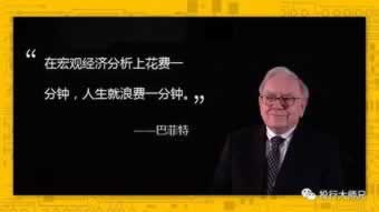黑平臺藏分注意什么（圖）