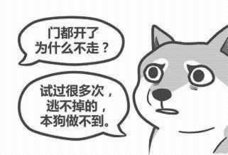 網上出現提示系統維護提現失敗 化解方案（圖）