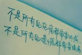 網絡平臺被定為違規投注的處理辦法（圖）