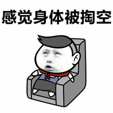 平臺說系統(tǒng)維護第三方通道維護不能提款 補救對策（圖）