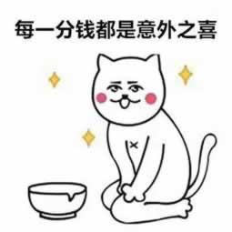 在網上黑平臺視訊數據未傳回不能提款 破解對策（圖）