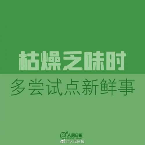 網(wǎng)絡(luò)上提取失敗風(fēng)控審核 操作方式（圖）