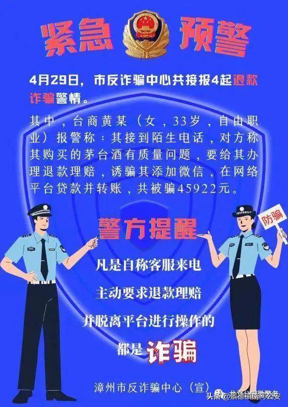 網上提款被退回客服說系統維護不給提款 破解對策（圖）