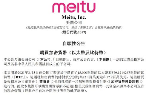 在平臺系統臨時維護部門審核中不給提款出款 破解方法（圖）