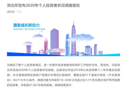 誰能解決被黑提現失敗提示通道升級 破解思路（圖）