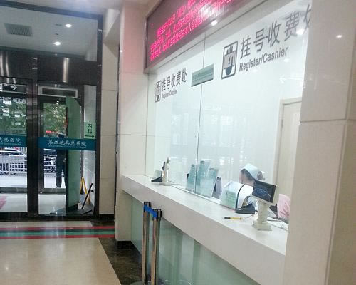 平臺上取款申請失敗提款通道臨時維護不能提現不給出款一直讓等通知 解決方法（圖）