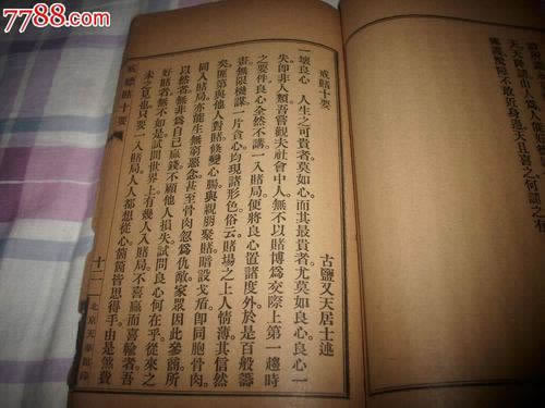 在黑網贏錢取款通道維護升級中怎么這樣（圖）