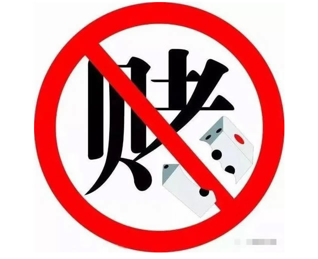 平臺取款通道維護審核不給提款無法出款解決不難（圖）