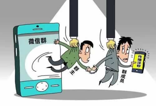 網絡平臺賬號提示維護維護不能出 操作方法（圖）