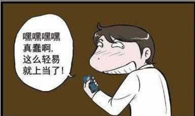 網上被黑錢取不出來這些必看什么情況（圖）