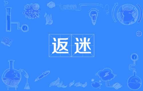 網(wǎng)上博系統(tǒng)維護(hù)取款失敗 處理方案（圖）