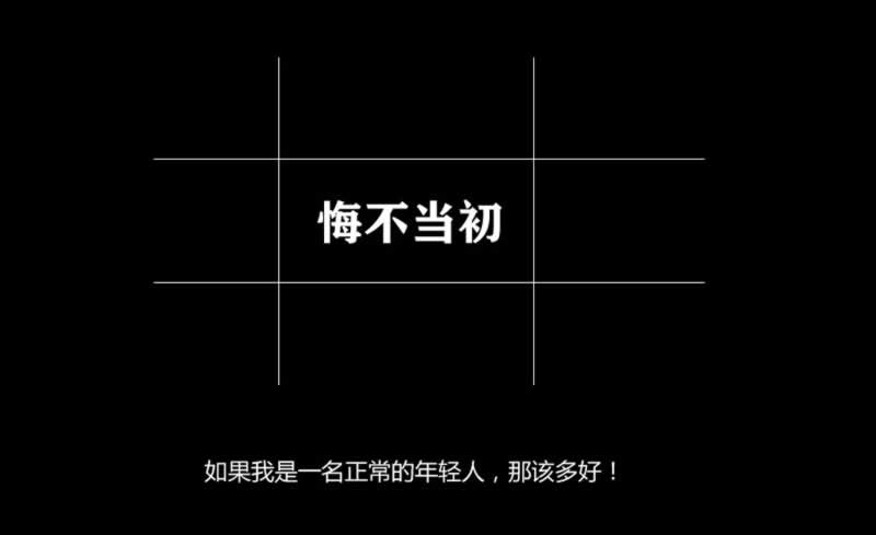 網(wǎng)上系統(tǒng)財務(wù)清算一直提不出錢大家如何避免（圖）