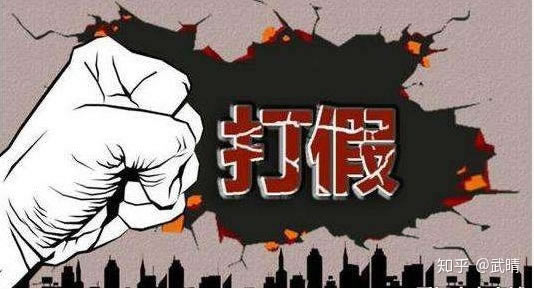 黑平臺被黑通道一直維護提不出款 破解方案（圖）