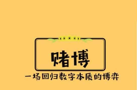 平臺贏了10萬被黑教你怎么避免（圖）