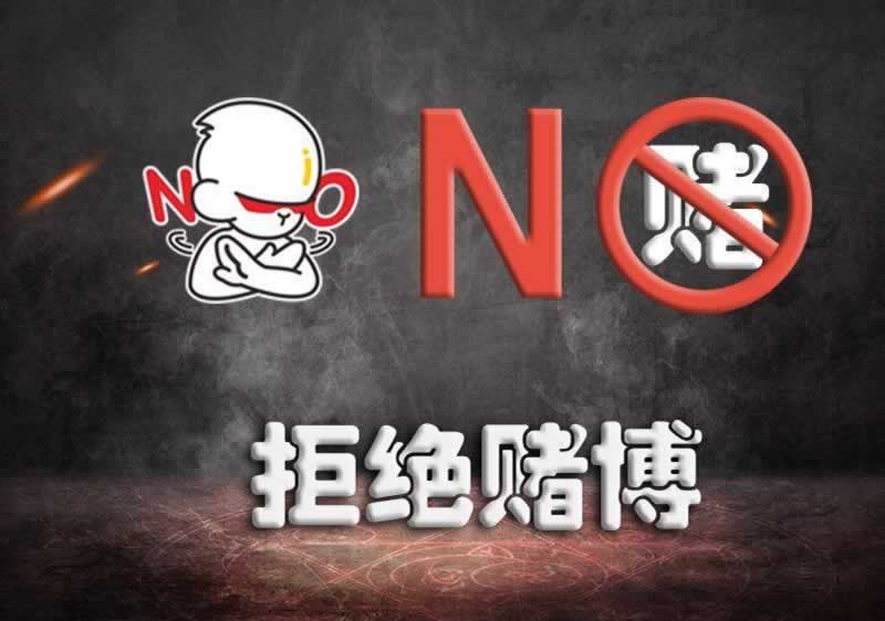 系統抽查審核道數據丟失延遲回傳不同步不能出款取消提現大家怎么處理（圖）