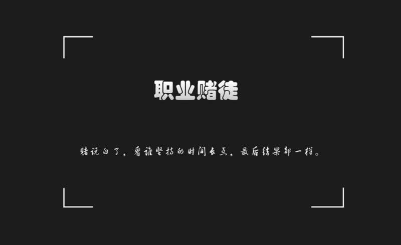 在網上黑平臺通道維護中一直提現失敗的處理方案（圖）
