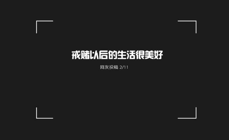 網上被黑贏錢平臺不給提款怎么辦怎么做（圖）