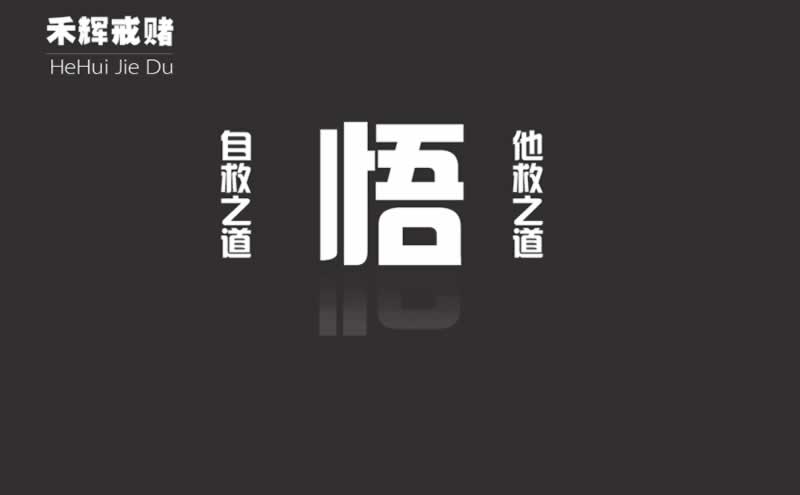 網絡限制不給提款 處理方案（圖）