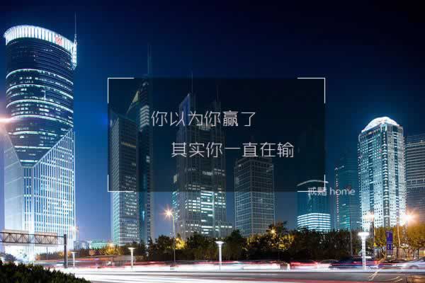 娛樂平臺賬戶涉嫌套利不能提款大家如何解決（圖）