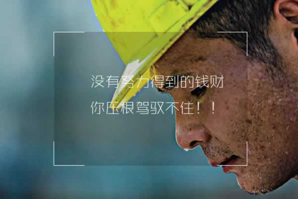 關于平臺被黑了不給出款之前正常的平臺 補救對策（圖）
