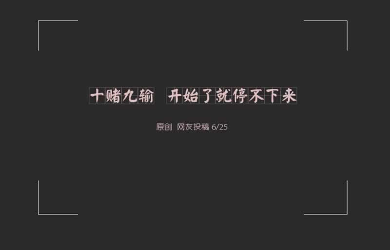 王頭提款失敗風控審核不給出款 操作對策（圖）