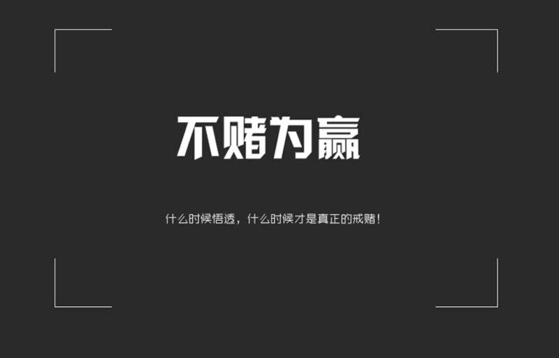 碰到黑網出款端口維護有什么辦法出款冷靜應對為何這樣的（圖）