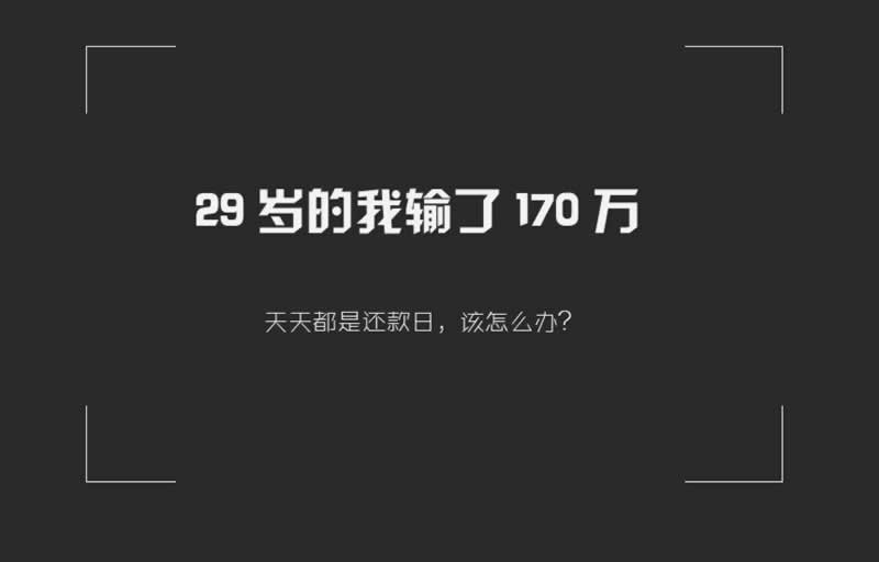 客服說出款通道維護 破解方法(圖)