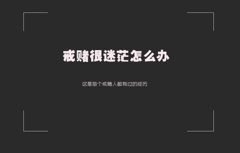 網上在王頭出款端口維護提現不了 破解辦法（圖）