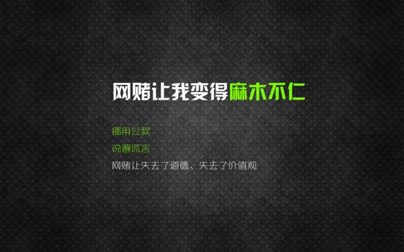 網上提款被拒絕 破解策略（圖）