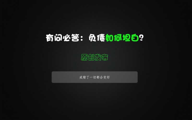 申請?zhí)峥钍鞘裁匆馑?處理辦法（圖）