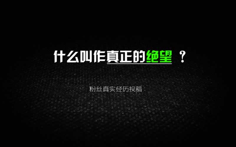 在黑平臺上抽查審核嚴格嗎教你解決（圖）