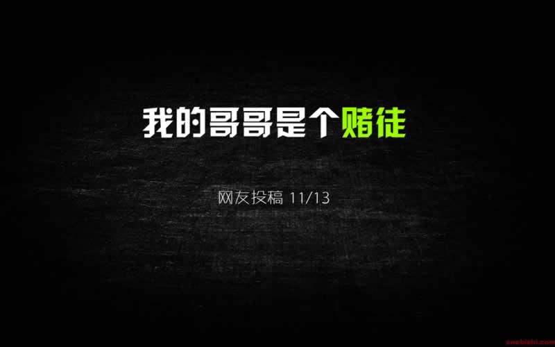 網上被黑財務清算出款通道維護不給出款到底怎么面對（圖）
