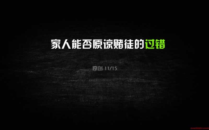 平臺提款通道維護后可以提款了什么意思啊 補救思路（圖）