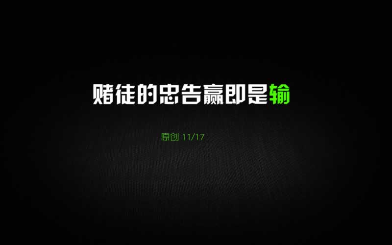網上贏錢不給提款怎么解決的解決辦法（圖）