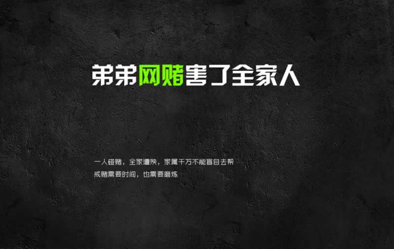 在網上平臺贏錢提現失敗被退回教你破解（圖）