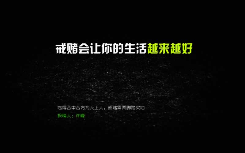 碰到平臺賬戶異常提款失敗 破解思路（圖）