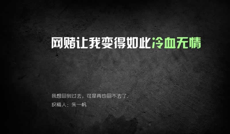黑網數據更新提款失敗怎么回事教你怎么解決（圖）