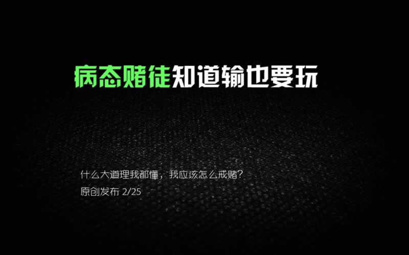 網(wǎng)上贏了錢被黑提款客服說通道臨時(shí)維護(hù)的操作方案（圖）