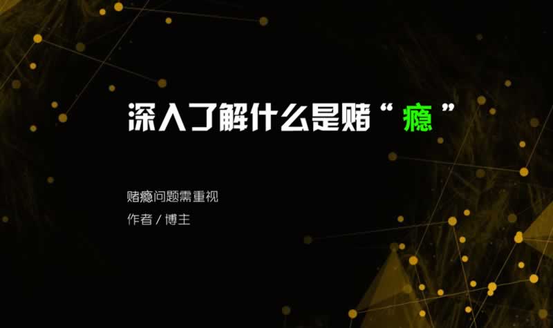 在黑平臺上延遲數據未更新系統維護不給提款碰到了如何挽回（圖）