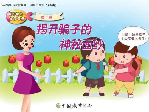 按照系統檢測給出的方案恢復錯誤數據后即可正常提現。、教你如何解決（圖）