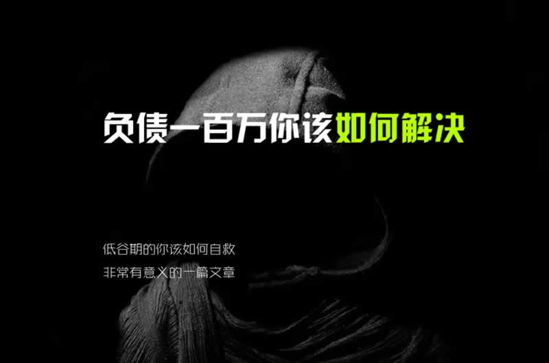 揭秘被黑系統(tǒng)維護風控審核一直不給提款碰到了怎么搞（圖）