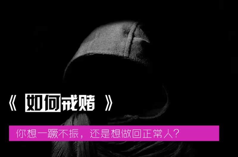 在網上黑網系統自動抽查審核不讓提款如何避免（圖）